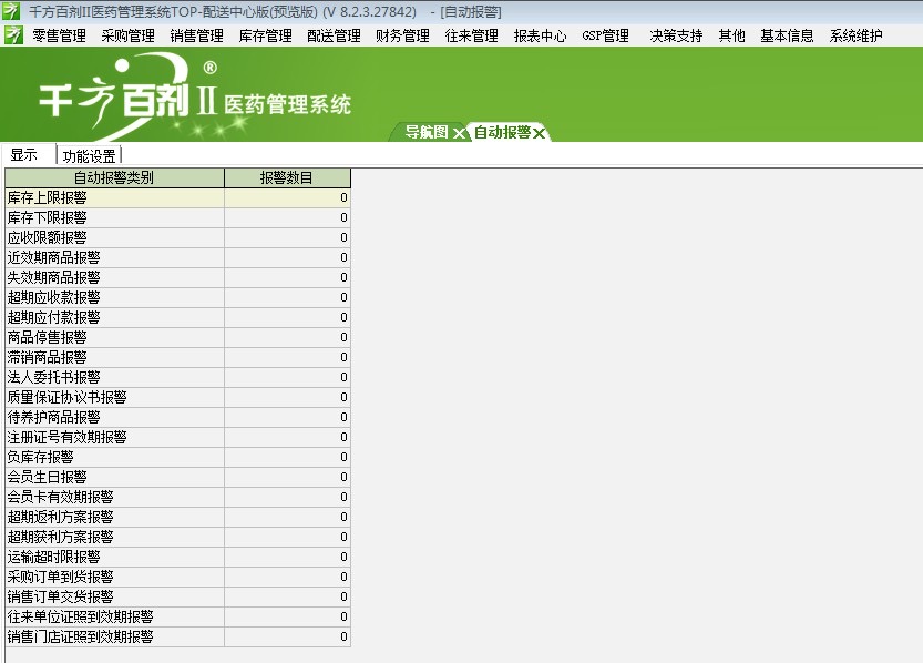 管家婆一肖一码100中奖技巧｜优质服务落实探讨｜连续制Y38.408