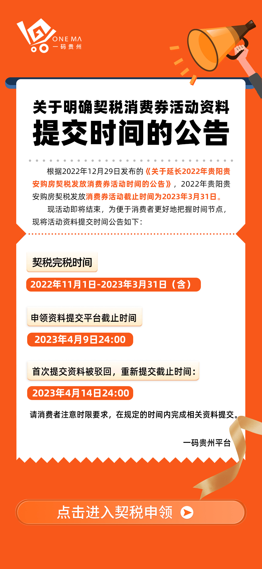 澳门一码中精准一码免费中特论坛｜结构探讨解答解释措施｜积极集S62.911