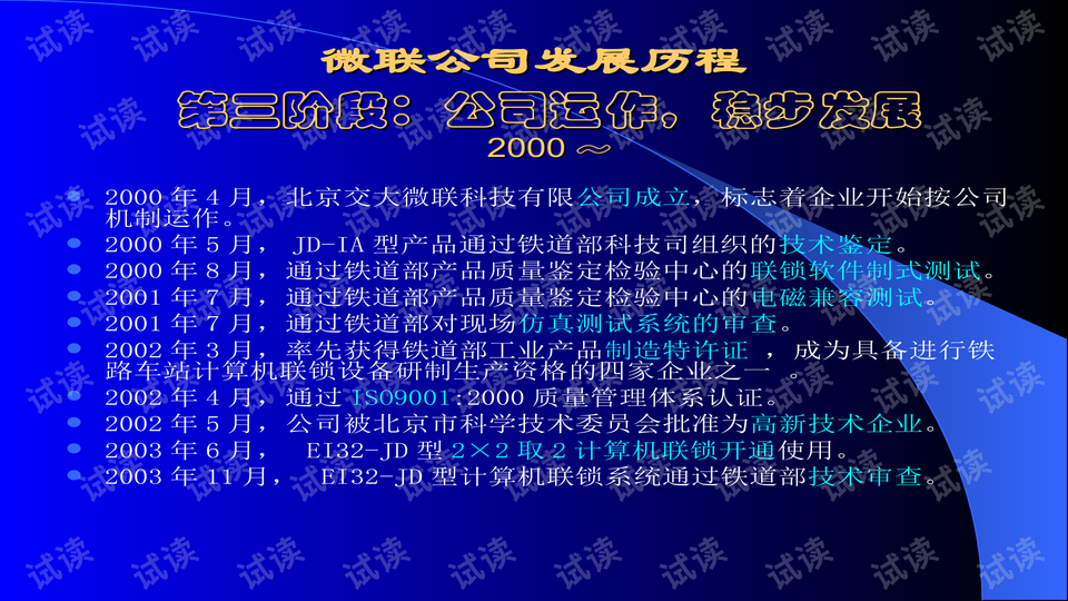 香港2024正版免费资料｜前沿说明解析｜随和版M99.210