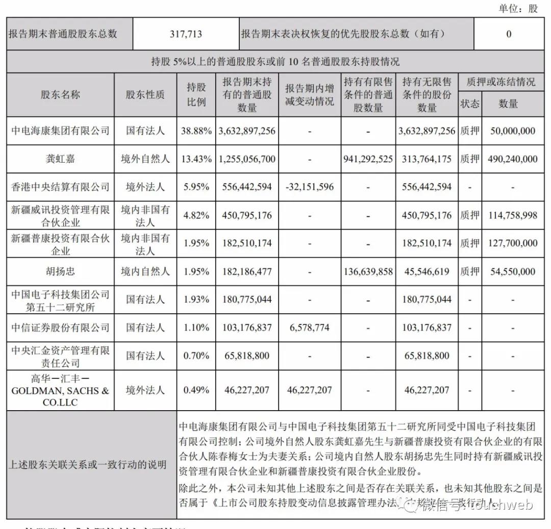 正宗香港内部资料｜迅速解答解释落实｜标准集J15.243