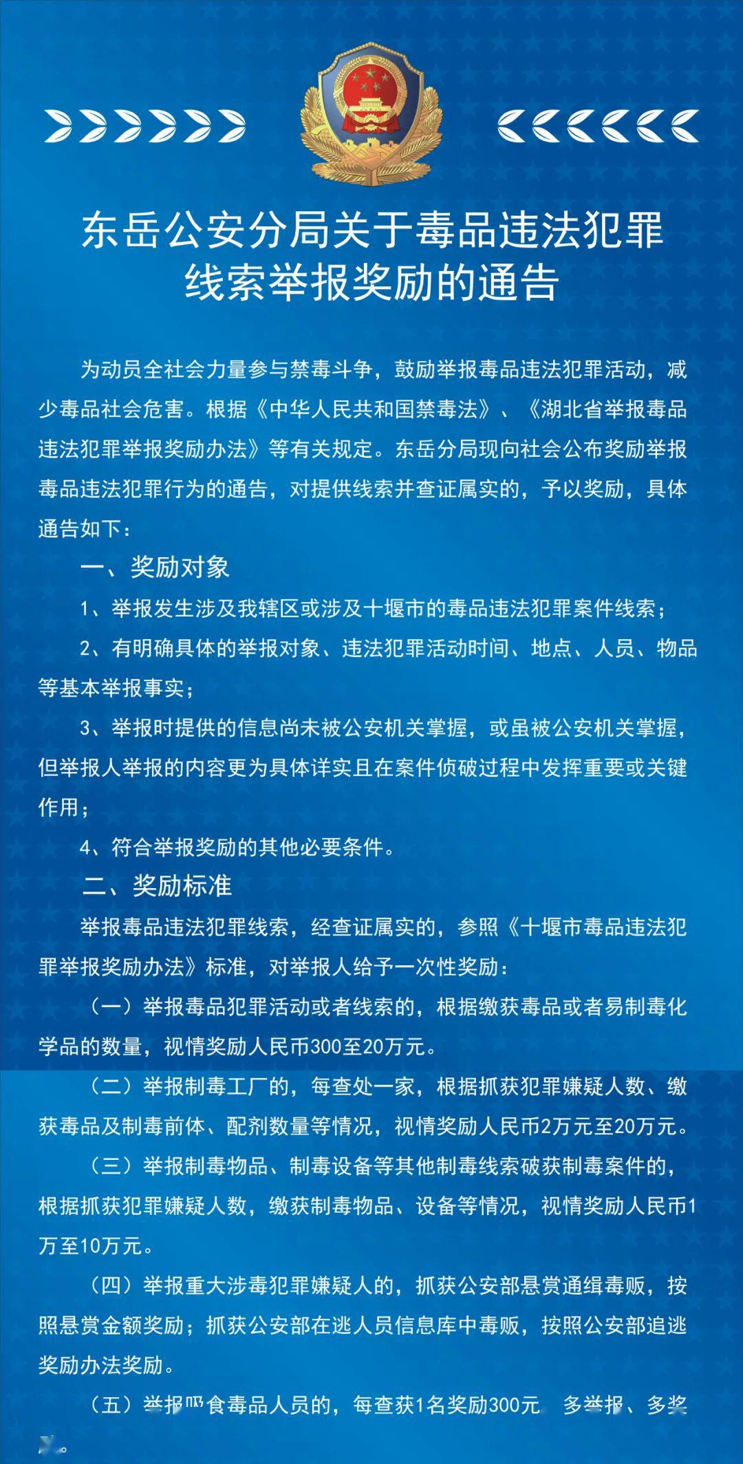 最准一肖一.100%准｜准确预测背后的法律风险与犯罪警示｜怀旧版L34.720