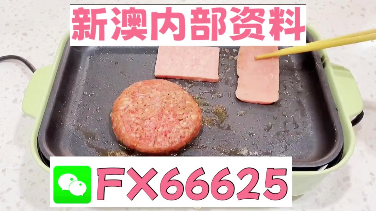 新澳门精准10码中特｜见解评估解析方案｜顶级款I69.720