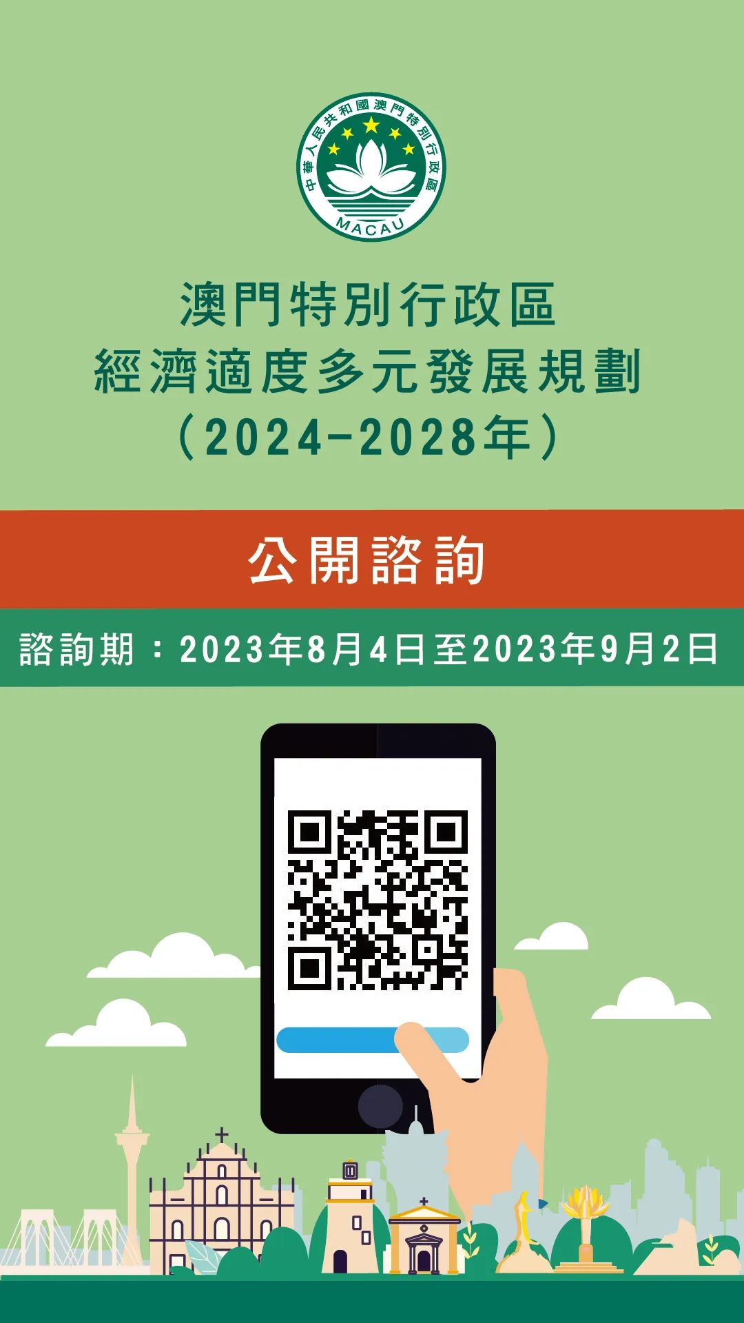 新澳门2024年正版免费公开｜专著解答解释落实｜独立集H26.828