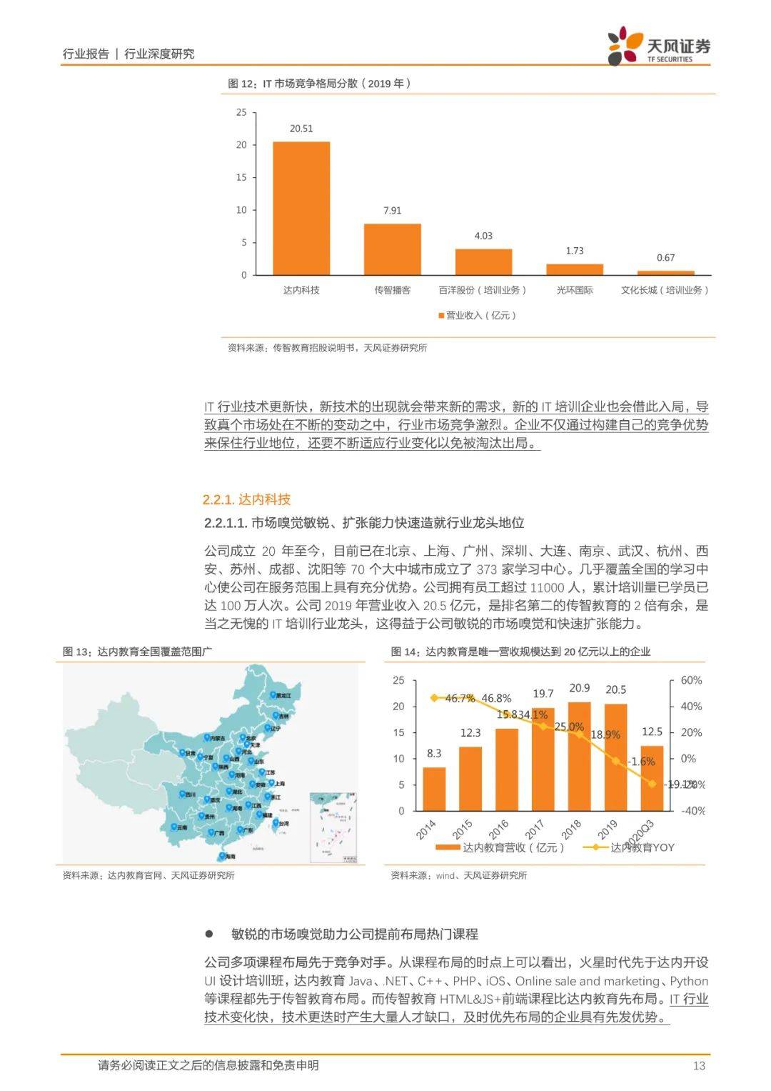 香港免费公开资料大全｜调整计划执行细节｜半成款E67.977