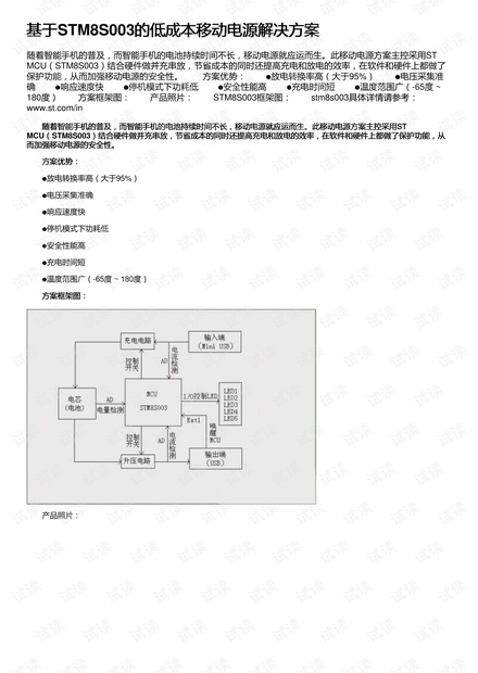 4949澳门精准免费大全2023｜实验解析解答解释计划｜进深版C80.230