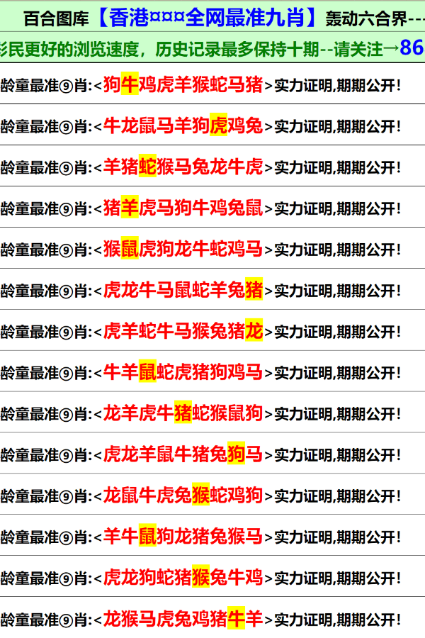 新澳门资料大全正版资料｜经典案例的落实分析｜更新版L75.23