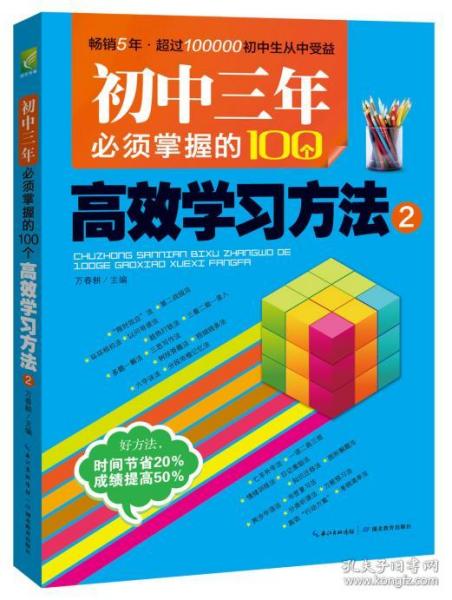 新澳门三中三码精准100%｜新澳门三中三码必中100%｜高效方案策略设计_E62.587