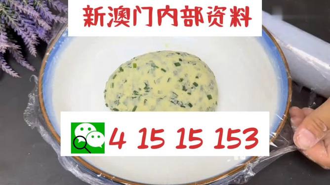 澳门内部最准资料澳门｜澳门内部最准信息澳门｜洞悉赛事前沿动态_Z6.606