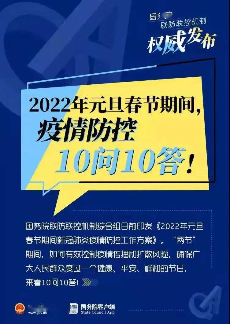 澳门今晚必开1肖｜澳门今晚必开单肖｜细节解答解释落实_R43.483