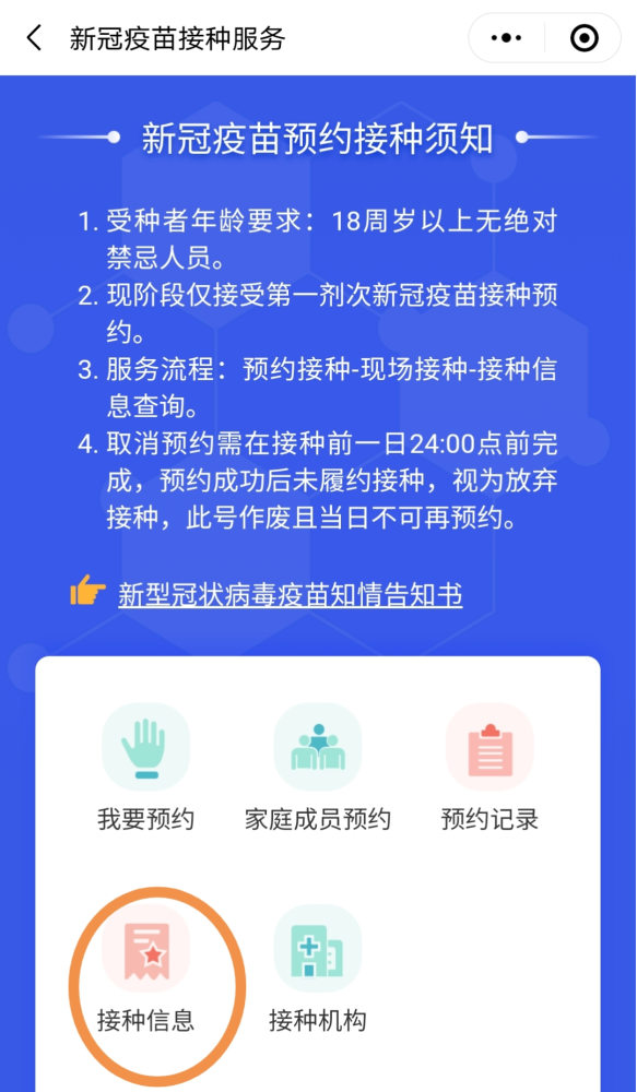 新澳精准资料免费提供网站有哪些｜新澳精准信息免费获取平台有哪些｜实时说明解析信息_T19.508