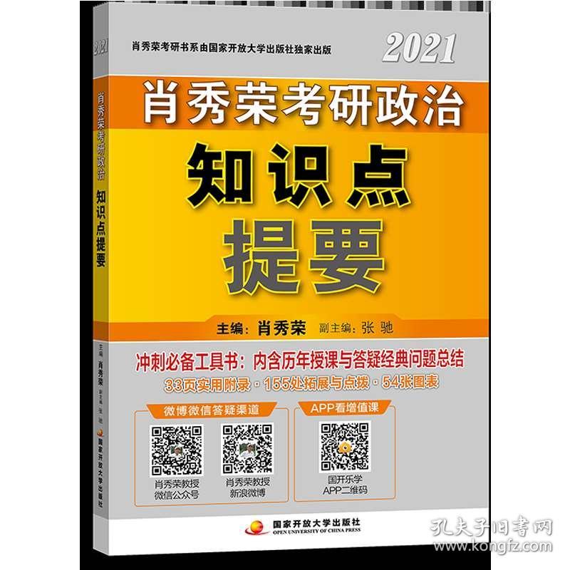 澳门三肖三码精准1oo%丫一｜澳门三肖三码必中100%精准｜可持续发展解答落实_I65.66