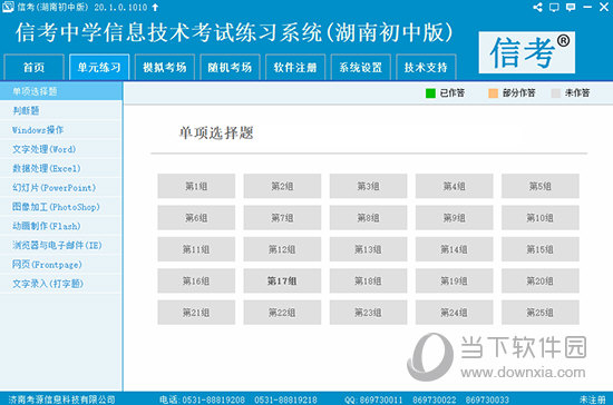 2024新奥资料免费精准｜2024最新提供精准资料免费获取｜足够解答解释落实_Y53.507