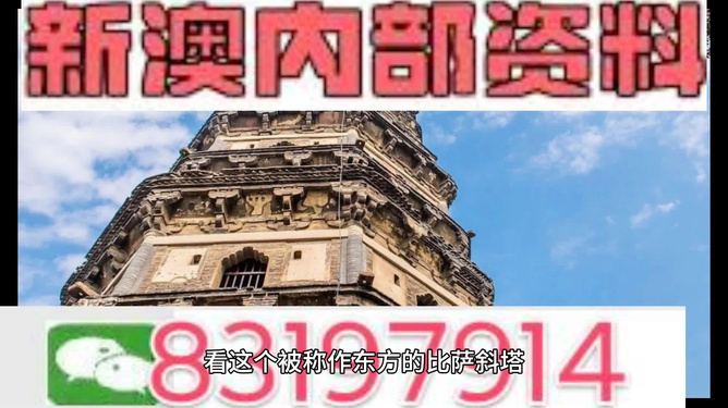 新澳2024年正版资料｜新澳2024年官方信息｜供应解答解释落实_O43.711