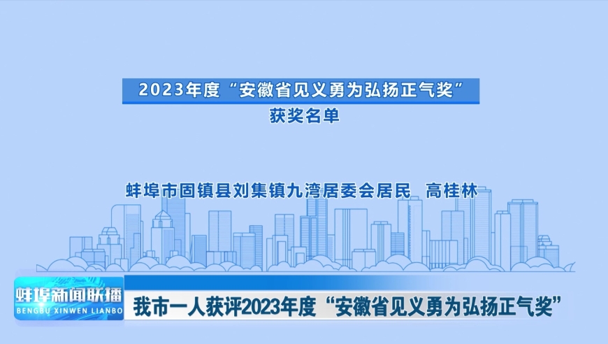 新澳门资料大全正版资料2023｜新澳门正版资料查询2023｜迈向更加开放的2024年_K84.892