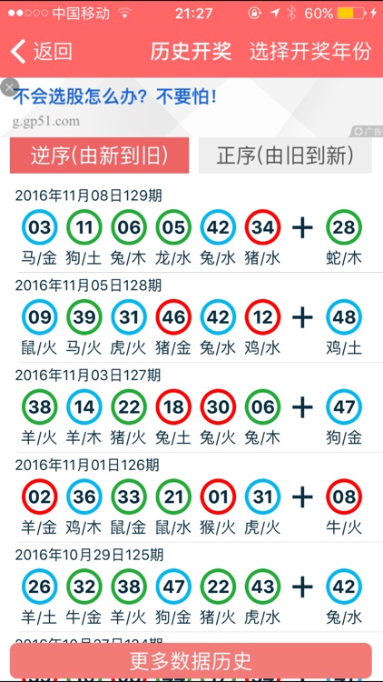 2024香港资料大全正新版｜2024香港信息大全最新版本｜快速响应策略方案_S70.795