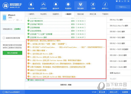 新澳精准资料免费提供510期｜新澳精准资料无偿分享510期｜开启知识共享的新时代_I65.144