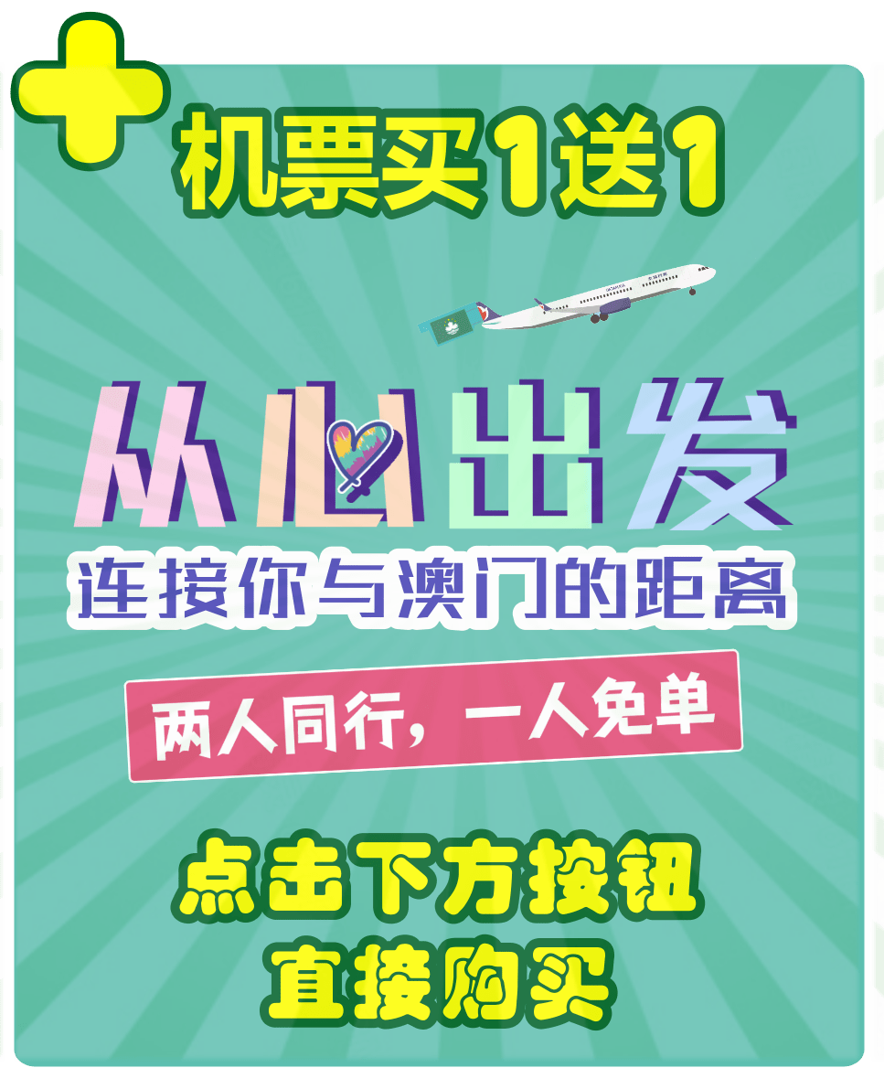 2023澳门管家婆资料正版大全｜2023澳门管家婆资料正版汇总｜开放解答解释落实_N80.885