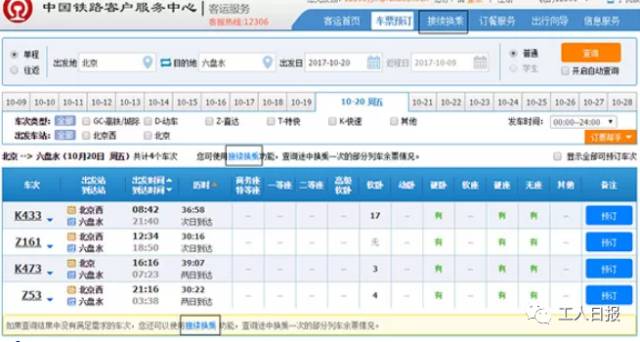 香港免费公开资料大全｜香港免费开放资料查询｜收益解析说明_K53.128