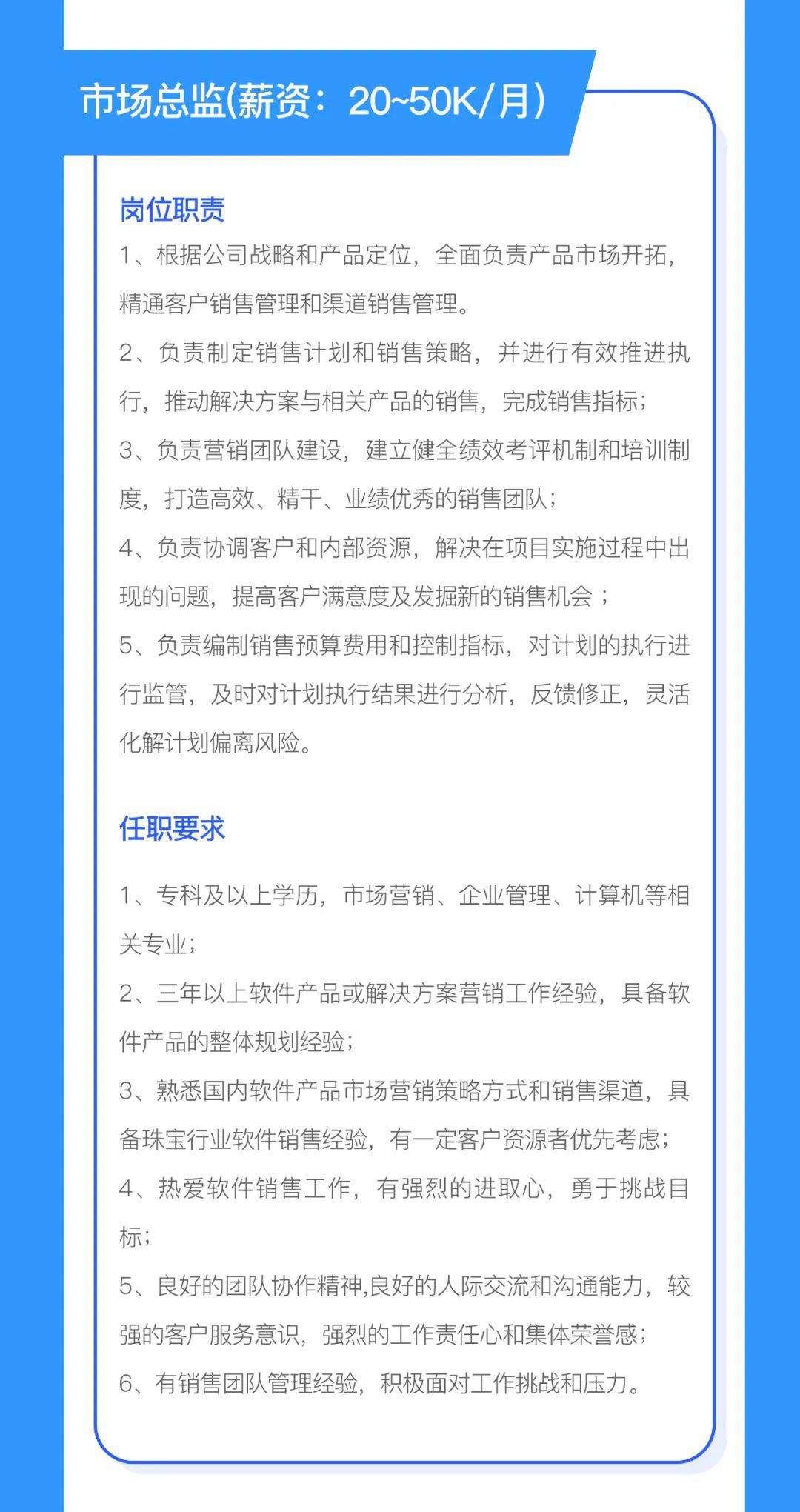 广东地区知名猪场火热启动最新招聘计划