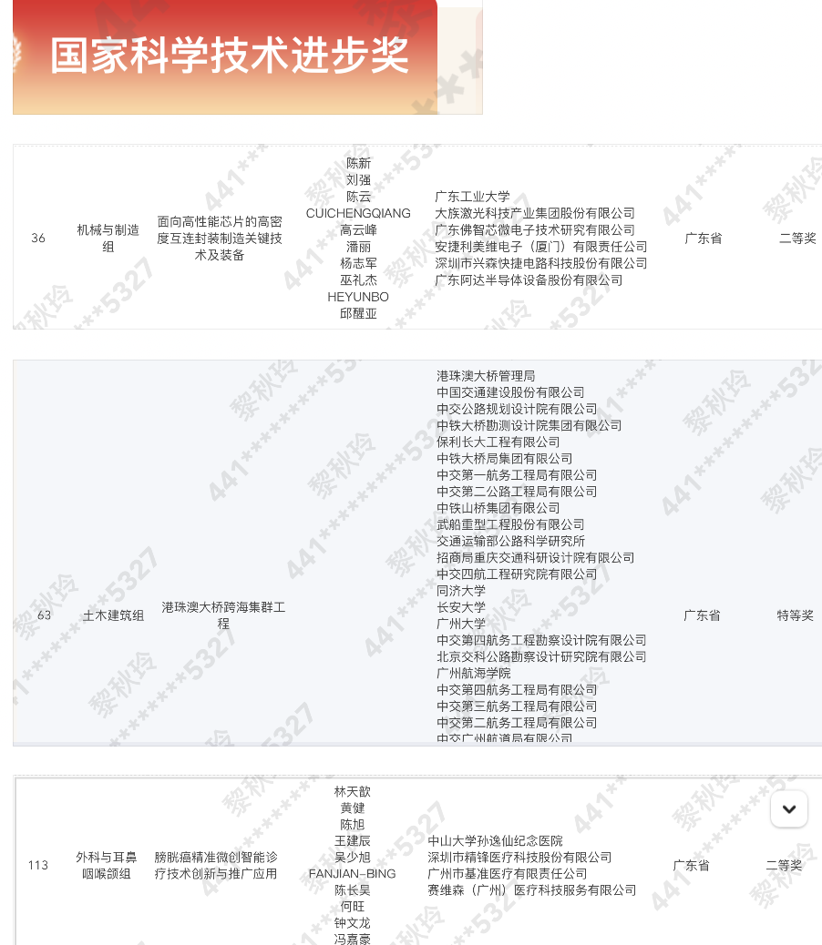 2024新澳精准资料大全｜精确研究解答解释现象_虚拟版O63.746