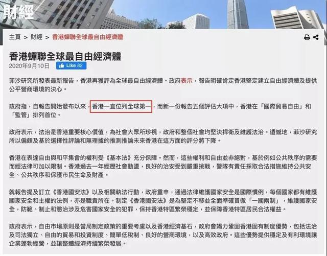 2024年香港资料免费大全｜2024年香港资料免费大全_风险评估落实解答