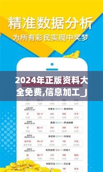 2024年资料免费大全｜2024年资料免费大全_适用策略设计