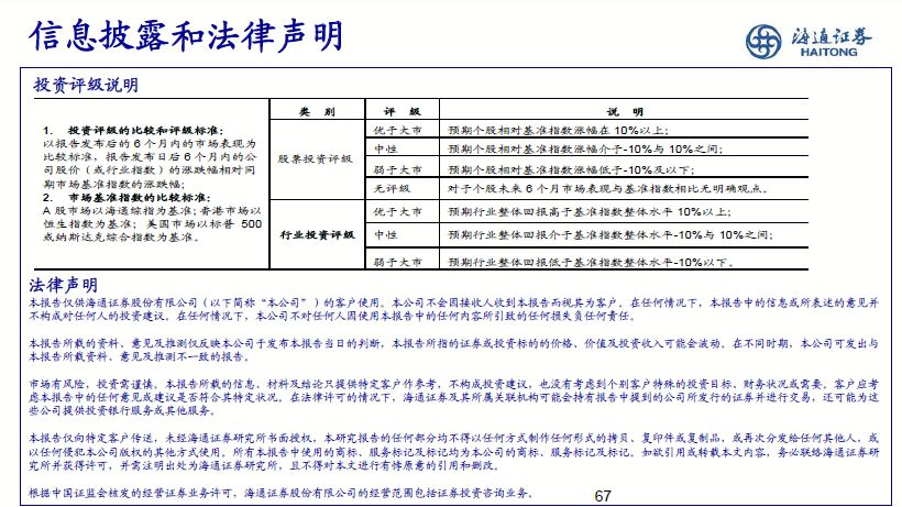 凌霜傲雪梅