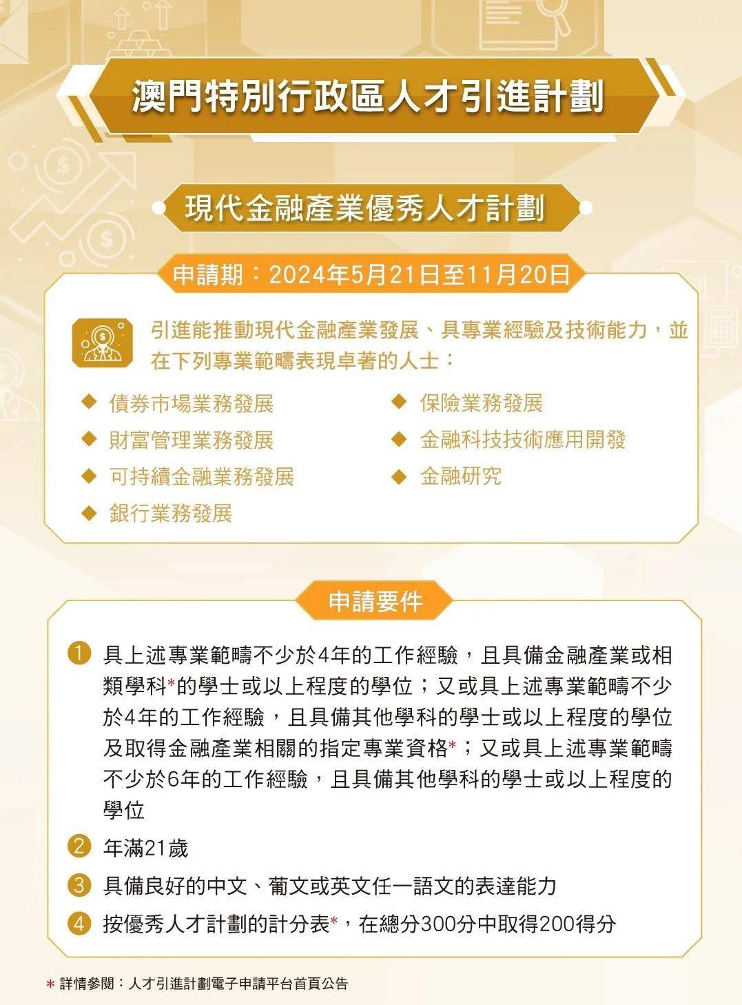 新澳门内部一码精准公开｜新澳门内部一码精准公开_清晰化解析落实方法