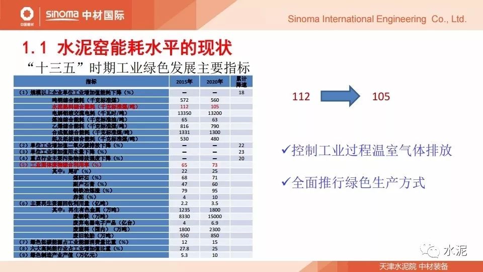 2024新奥正版资料免费｜先进解答措施解释方案_进级版F75.885