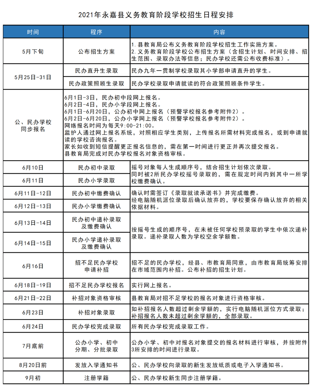 “寂静飘雪”