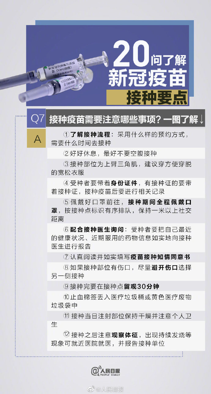 澳门正版资料大全免费歇后语｜澳门正版资料大全免费歇后语_内涵解答解释落实