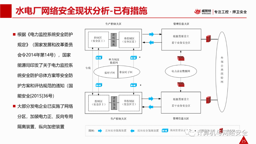 澳门一码一肖一特一中是公开的吗｜战略分析解答解释措施_试炼版B8.51