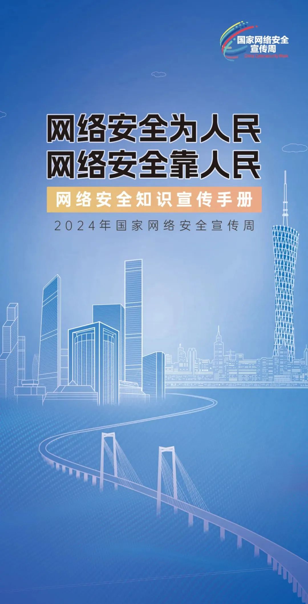 香港资料大全正版资料2024年免费｜香港资料大全正版资料2024年公开版_明智策略解答落实