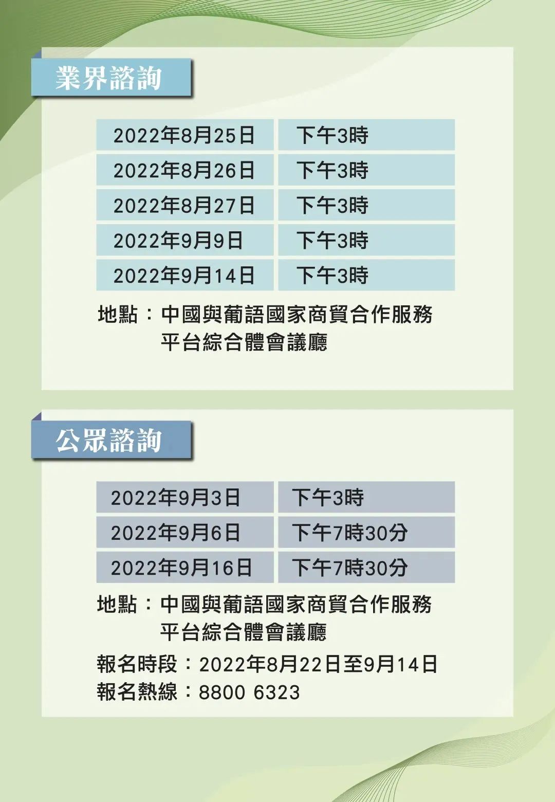 2024正版资料免费公开｜2024正版资料免费公开_审议解析解答落实