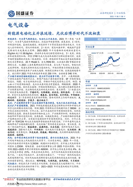 澳门最精准正最精准龙门｜精细化分析说明_清新型M97.686