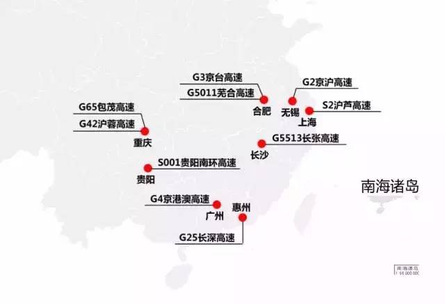 2017西汉高速实时路况信息解析