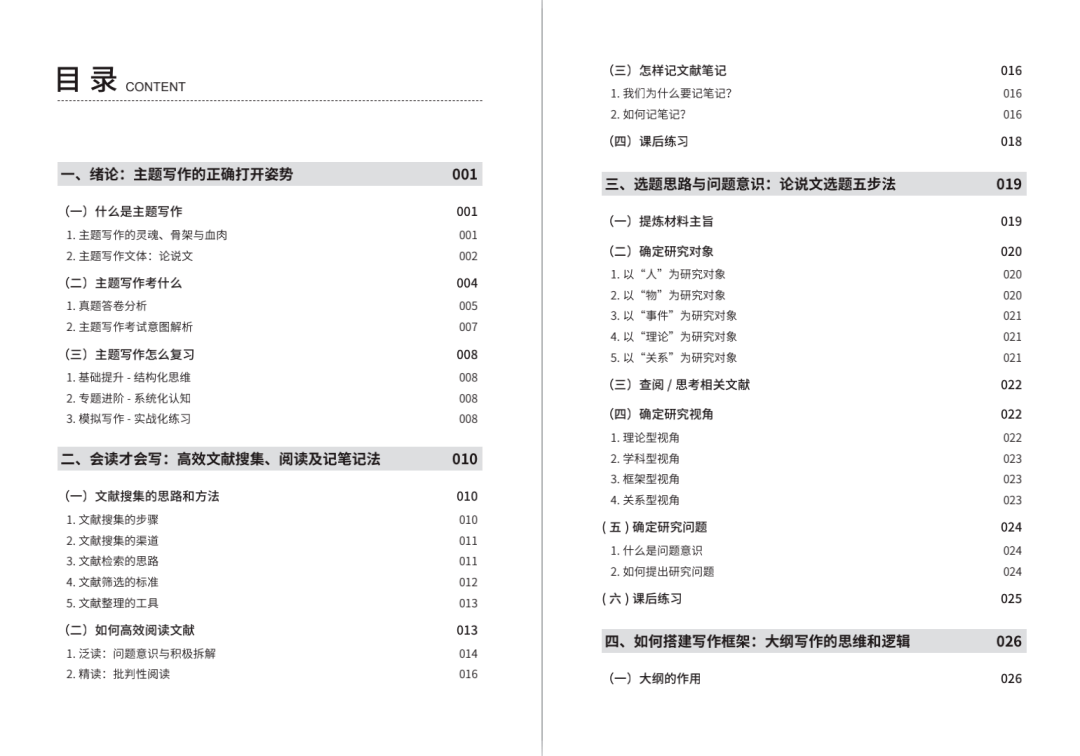 新奥门特免费资料大全火凤凰：新奥门特免费资料大全火凤凰成就不凡的精彩人生_实地解释定义解答