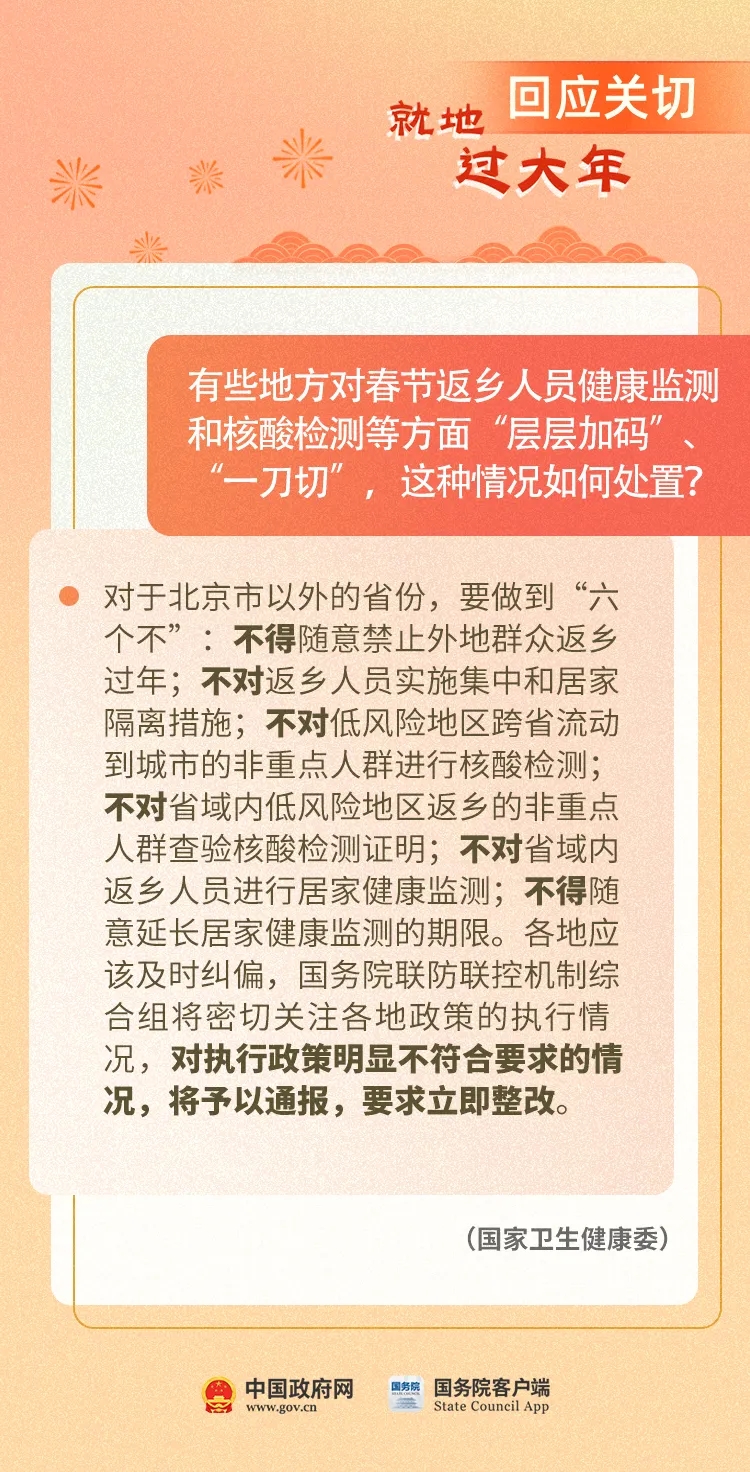 118资料大全图库：118资料大全图库集锦_证实解答解释落实