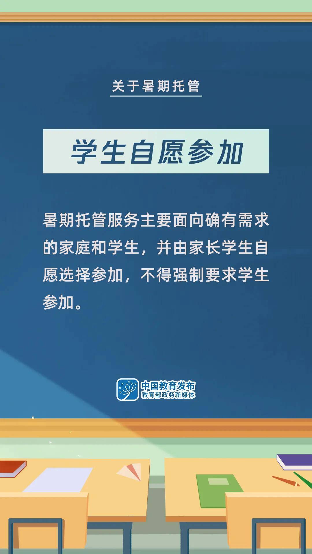 新澳门平特一肖100准——新澳门平特一肖100准的秘诀｜伶俐解答解释落实