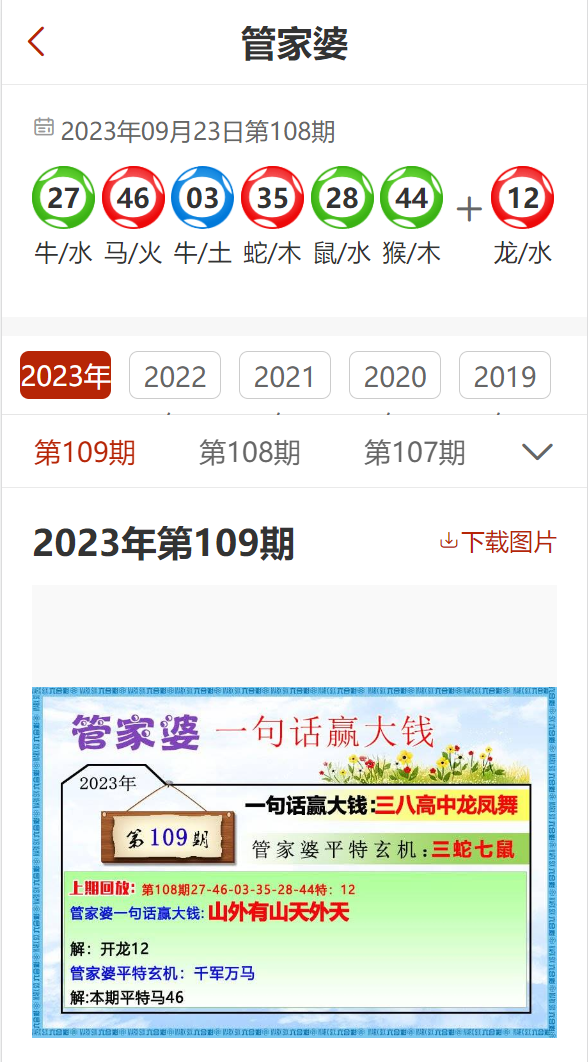 2024香港正版资料免费大全精准——2024香港正版资料免费大全最准数据｜讨论评估解答解释计划