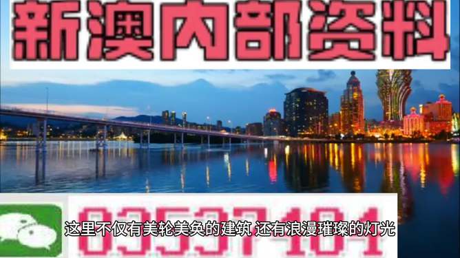 4949澳门精准免费大全2023——4949澳门最新免费全集2023｜合法性的探讨