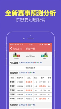 澳门王中王六码新澳门——澳门名家六肖资料大全｜精密解析分析