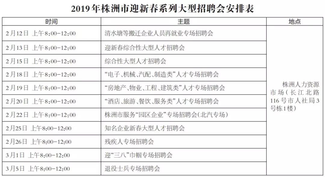 最新国内新闻 第12页