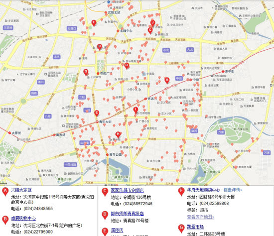 沈阳最新电子眼分布图｜沈阳电子眼位置详图