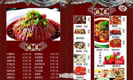 饭店名大全2015最新版(2015版餐饮店名汇编)