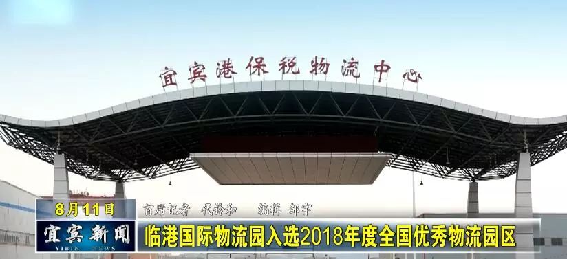 最新平罗中阿物流园｜平罗中阿物流园区最新动态