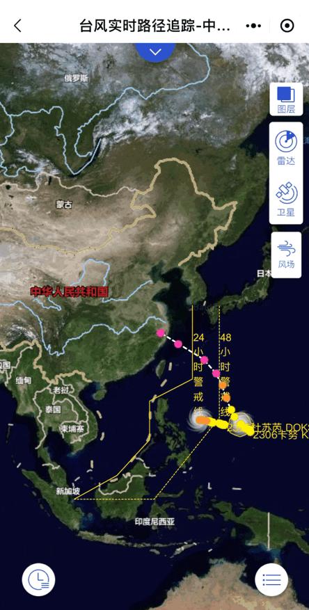 双台风最新消息路径图：“双台风实时轨迹图解析”