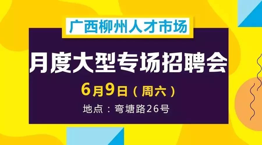 杭州搬运工最新招工信息：杭州搬运工招聘信息速递